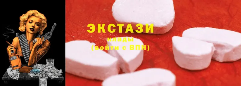 hydra ссылка  купить закладку  Камбарка  Ecstasy Cube 