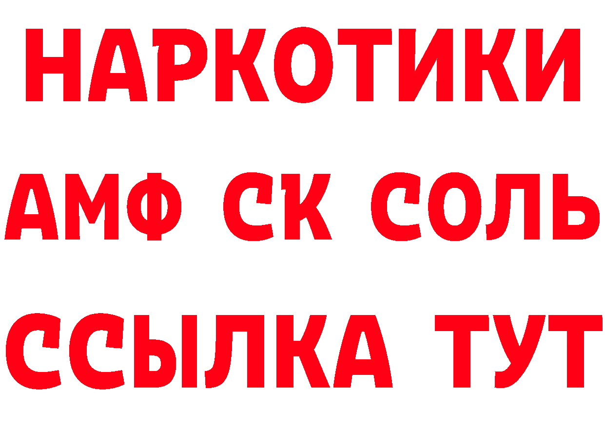 Бутират BDO 33% зеркало дарк нет omg Камбарка