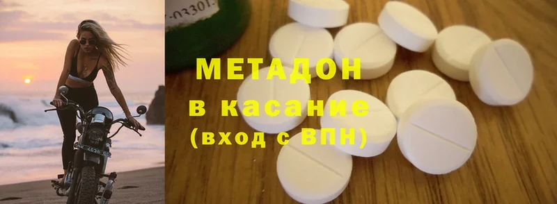 закладки  Камбарка  МЕТАДОН methadone 